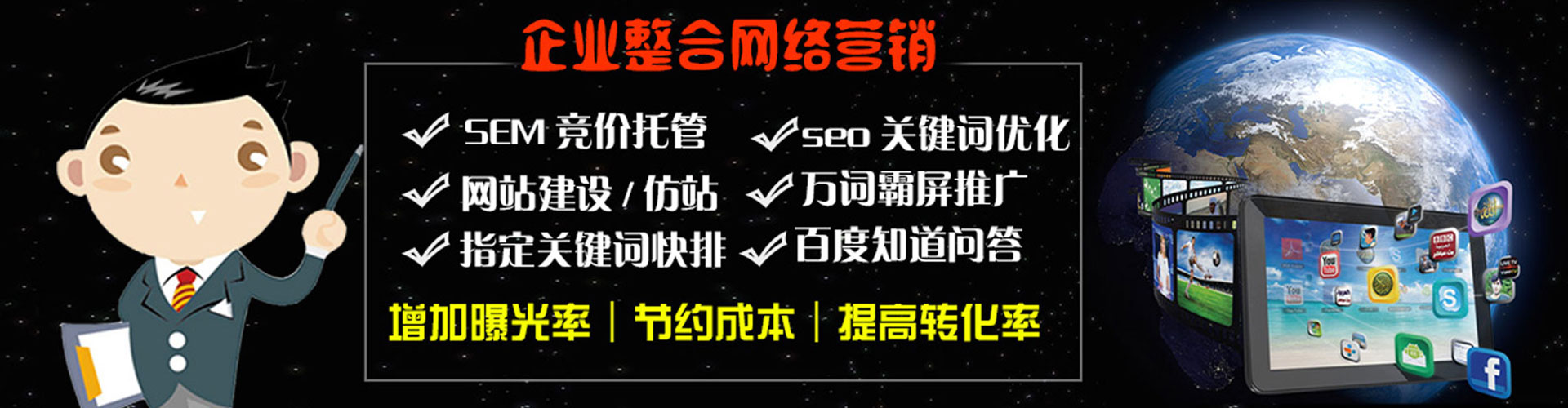 庆阳信息流广告
