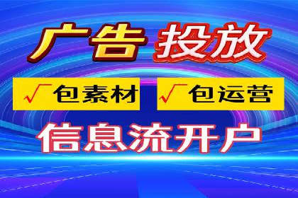 信息流广告行业案例：腾讯新闻广告创新