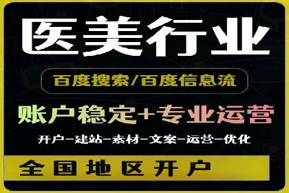 竞价端口开户技巧，实战案例剖析