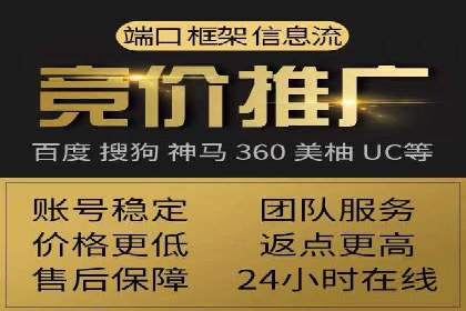 信息流开户返点攻略：实战案例教你如何赚取更多返点