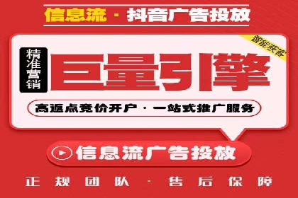 百度SEM案例：快速提升关键词排名