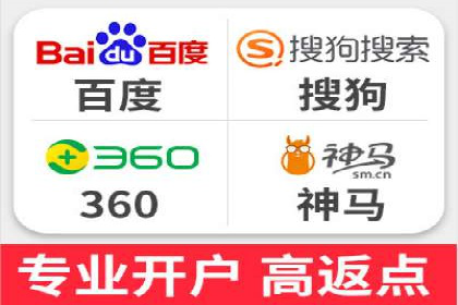 百度竞价托管运营策略案例分析
